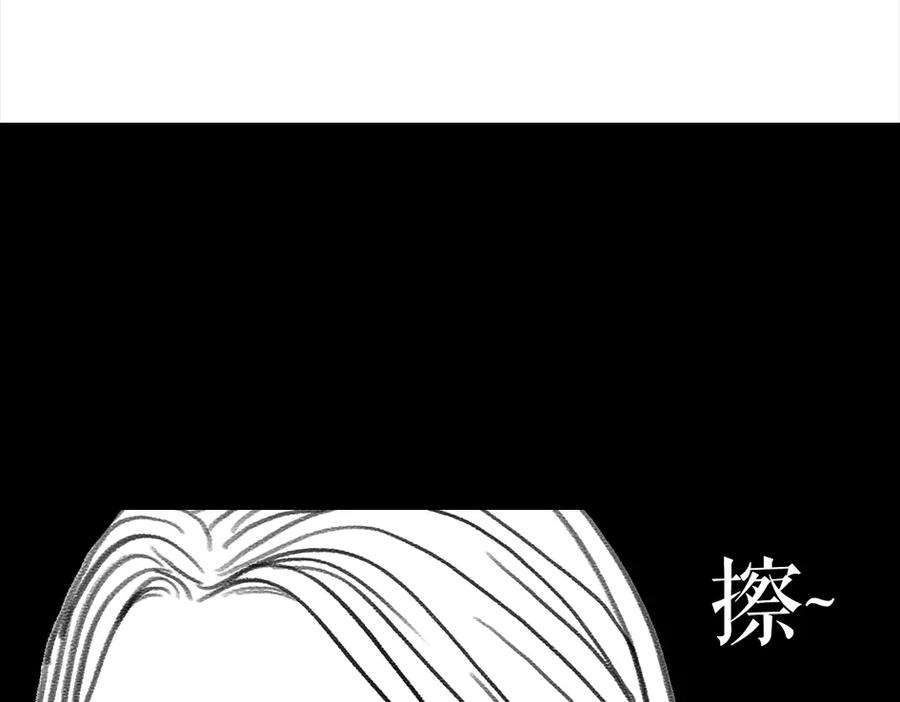 胡渣少女三打白条精2