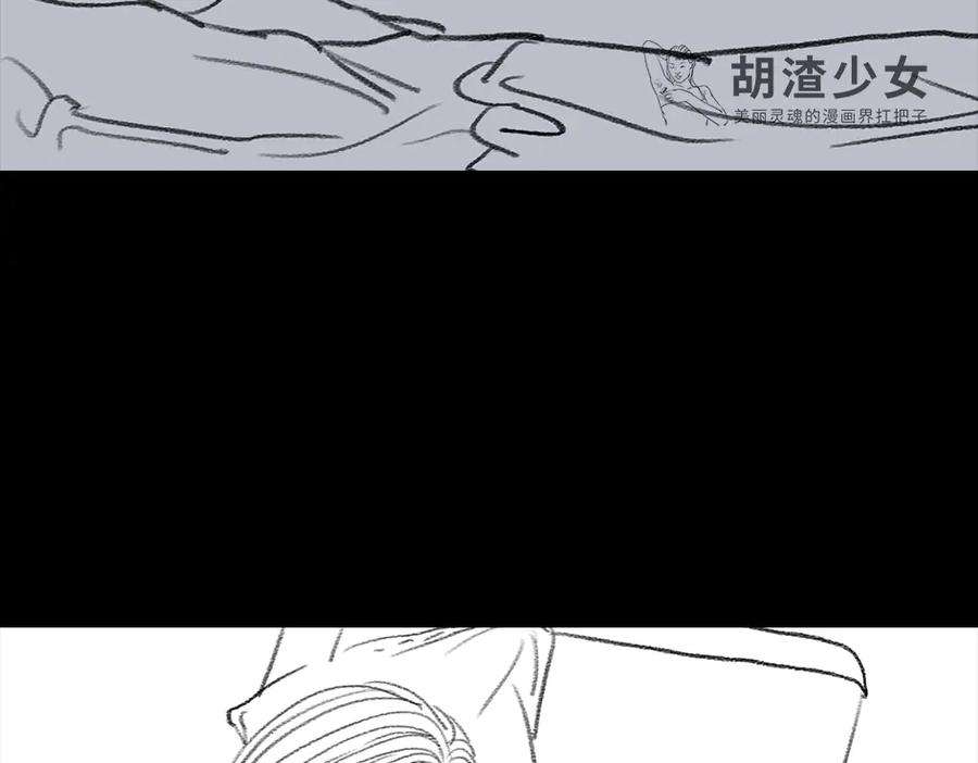 胡渣少女三打白条精2