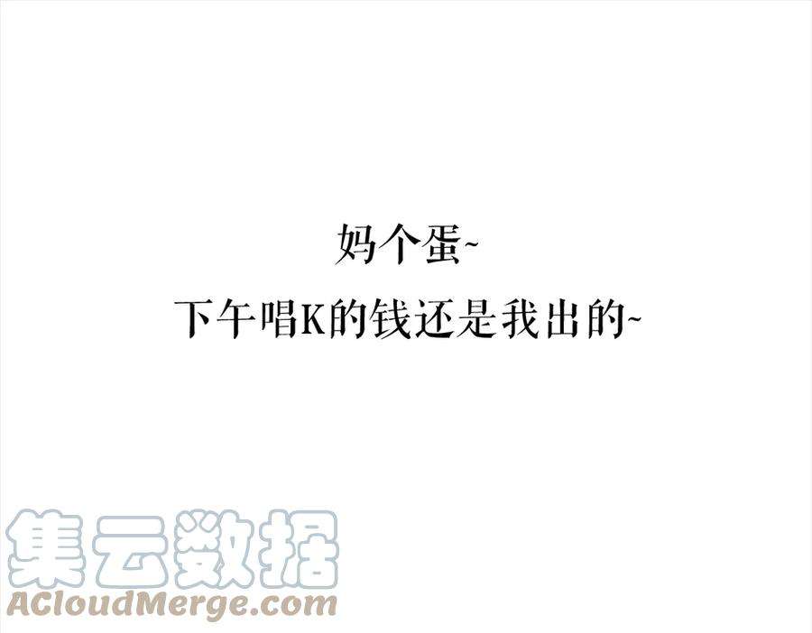 胡渣少女三打白条精2