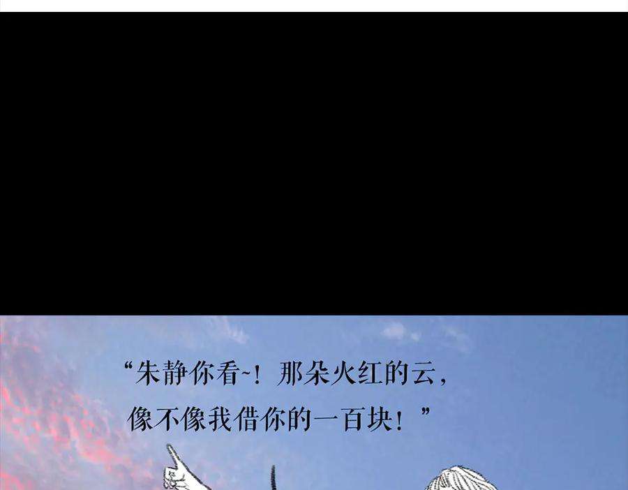 胡渣少女三打白条精2