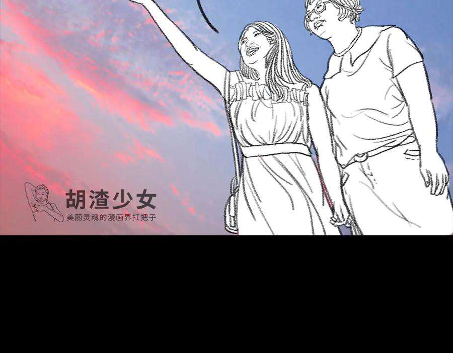 胡渣少女三打白条精2