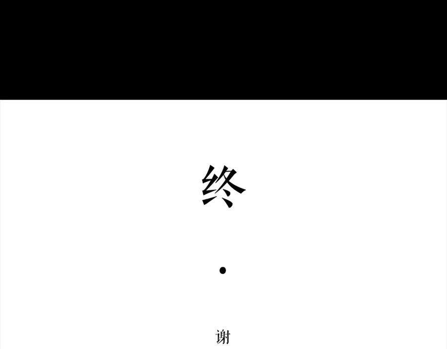 胡渣少女三打白条精2
