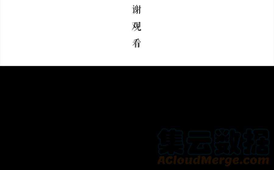 胡渣少女三打白条精2