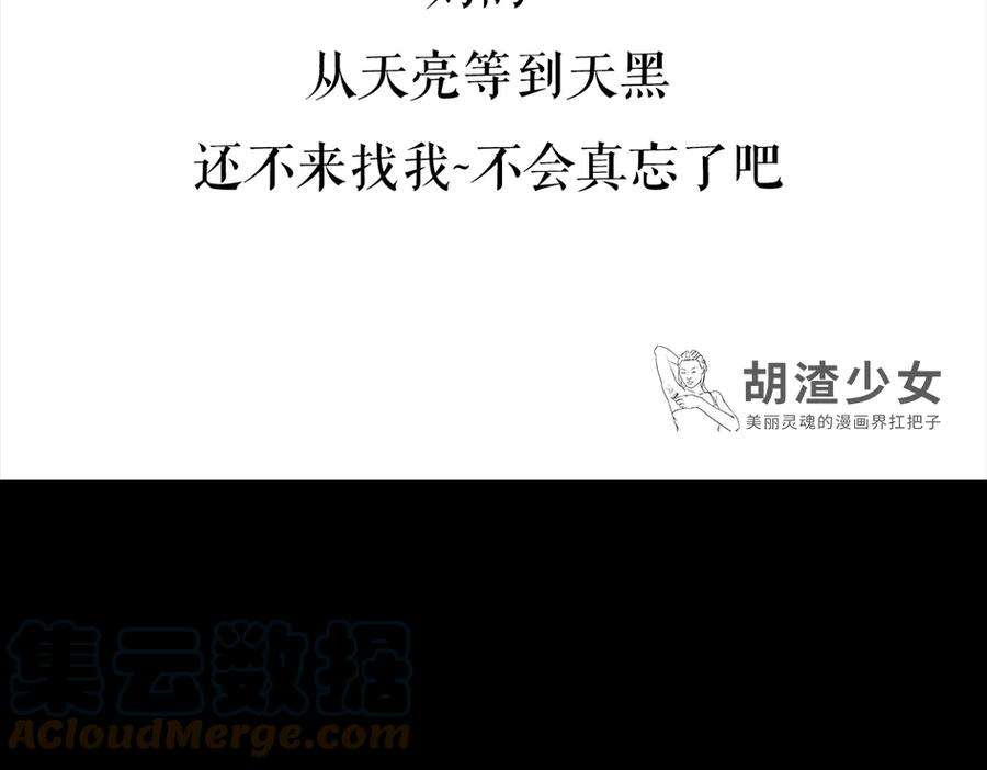 胡渣少女三打白条精2