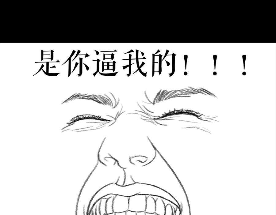 胡渣少女三打白条精2