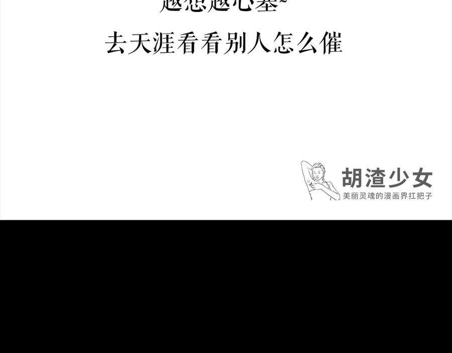 胡渣少女三打白条精2