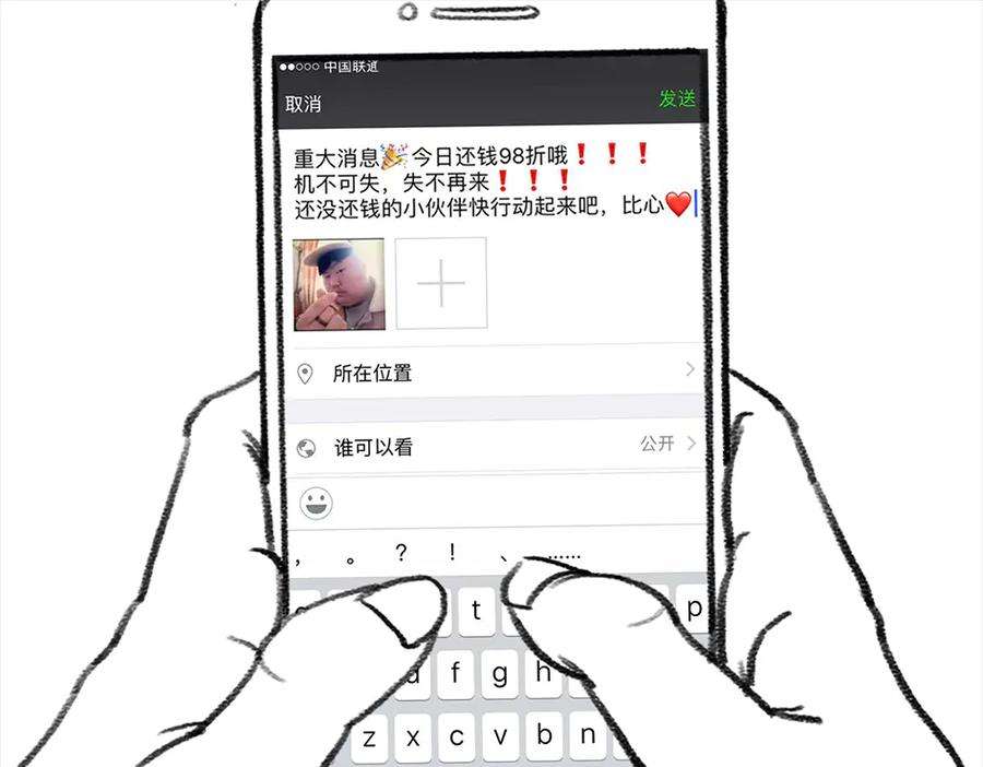 胡渣少女三打白条精2
