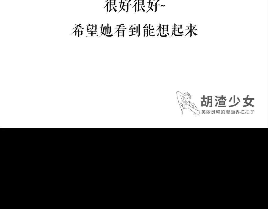胡渣少女三打白条精2
