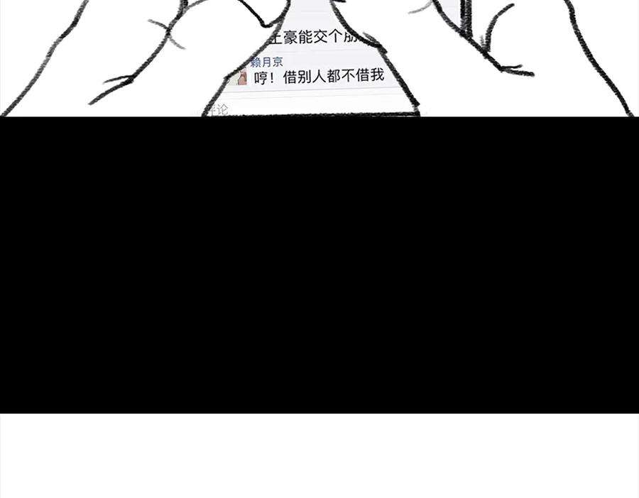 胡渣少女三打白条精2