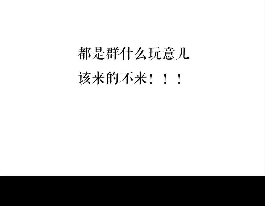 胡渣少女三打白条精2