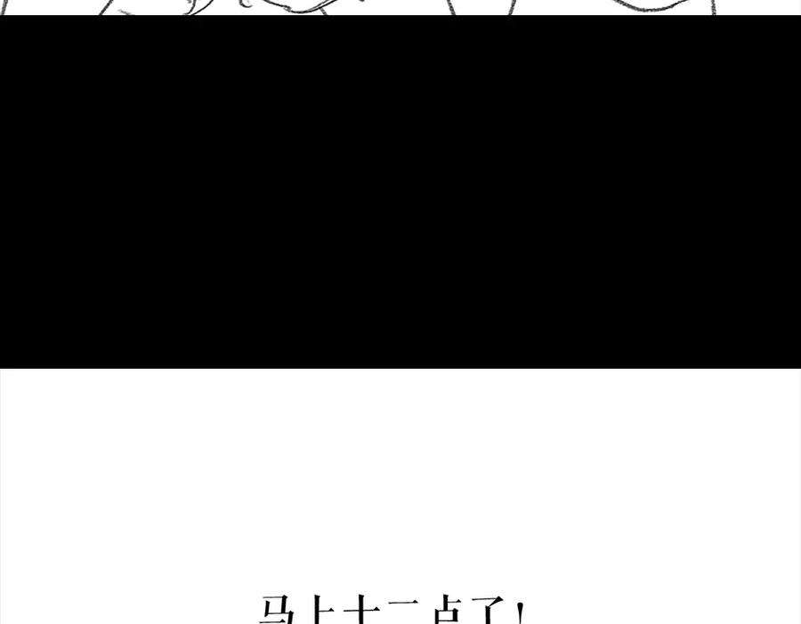 胡渣少女三打白条精2