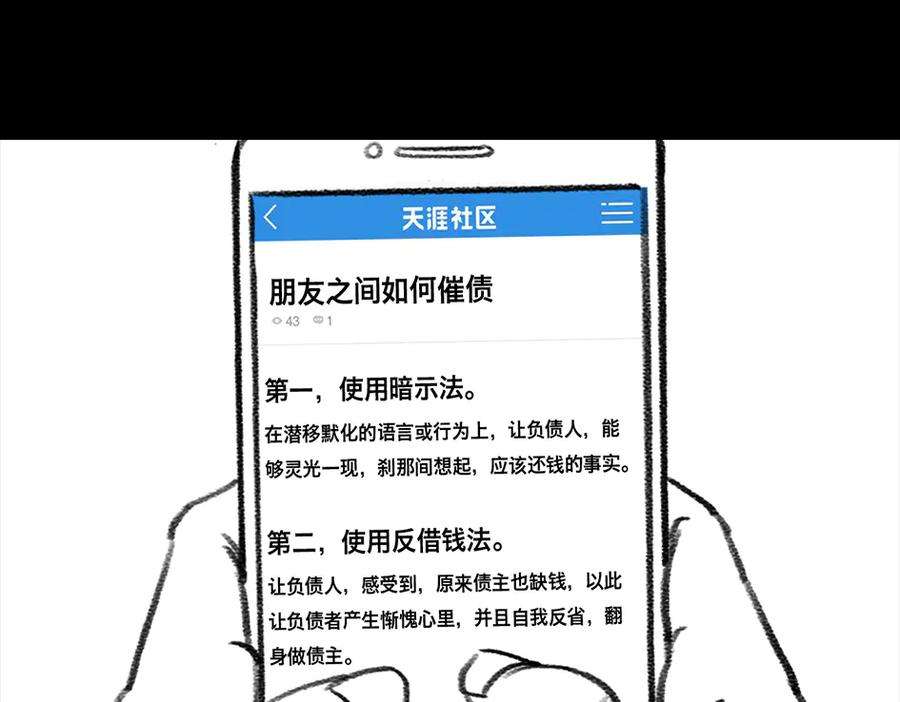 胡渣少女三打白条精2