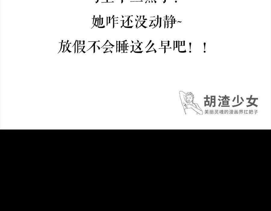 胡渣少女三打白条精2