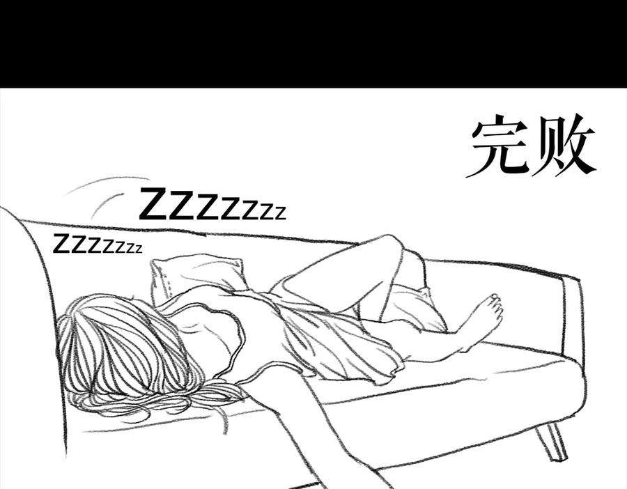 胡渣少女三打白条精2
