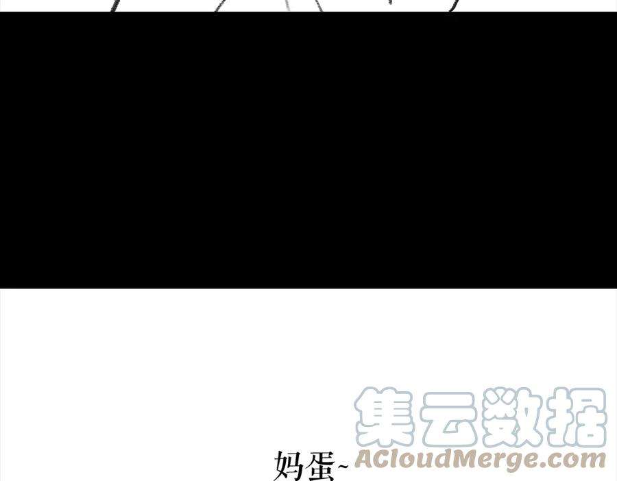 胡渣少女三打白条精2
