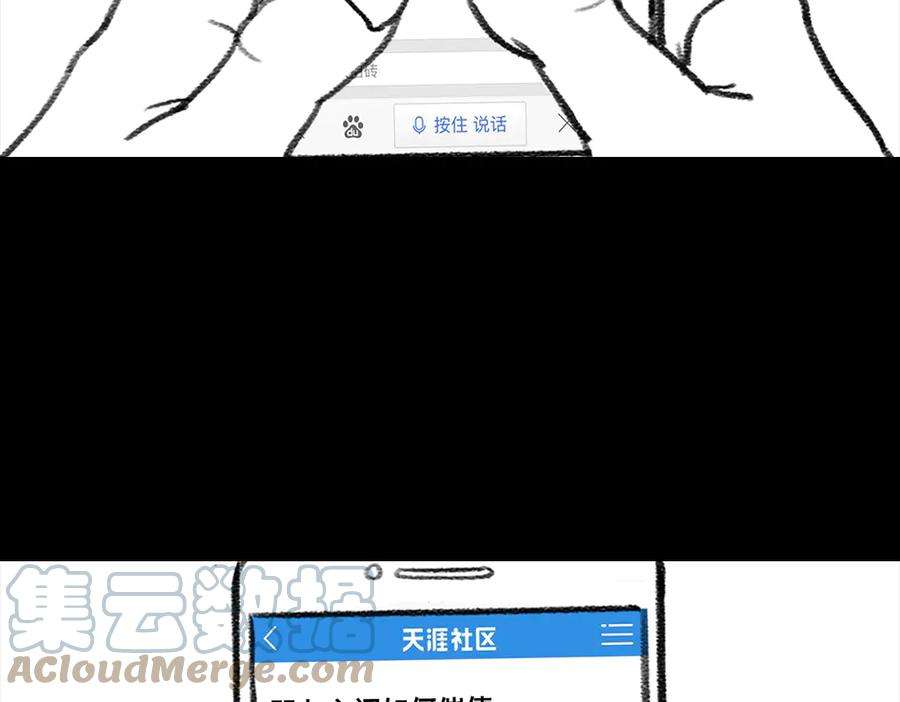 胡渣少女三打白条精2