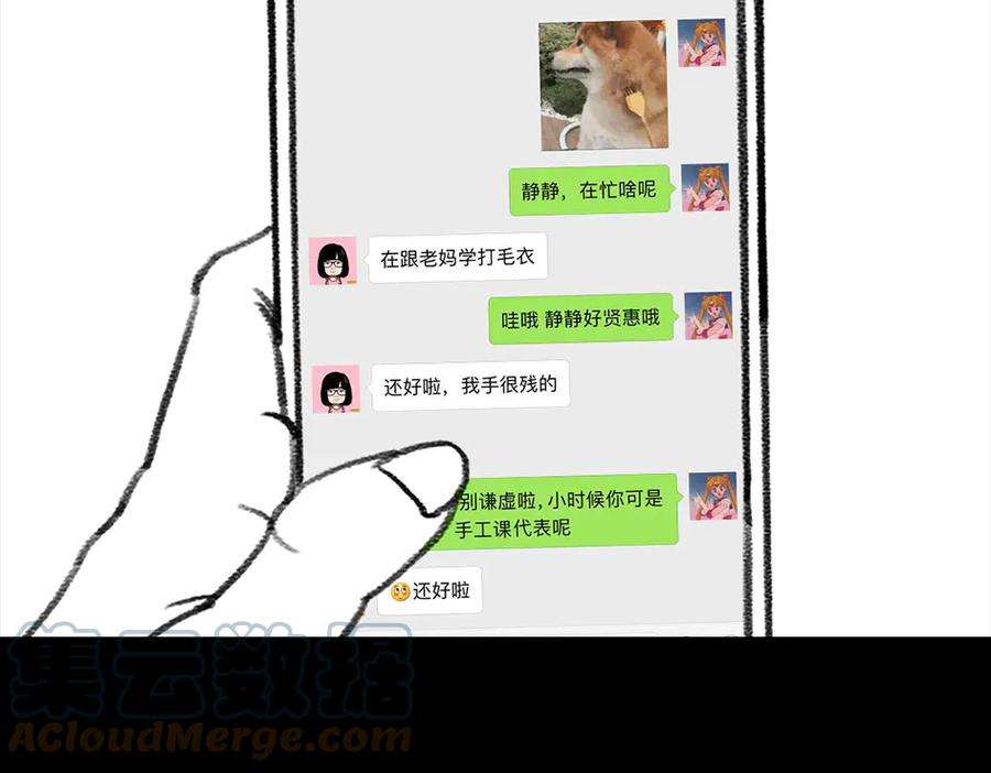胡渣少女三打白条精2