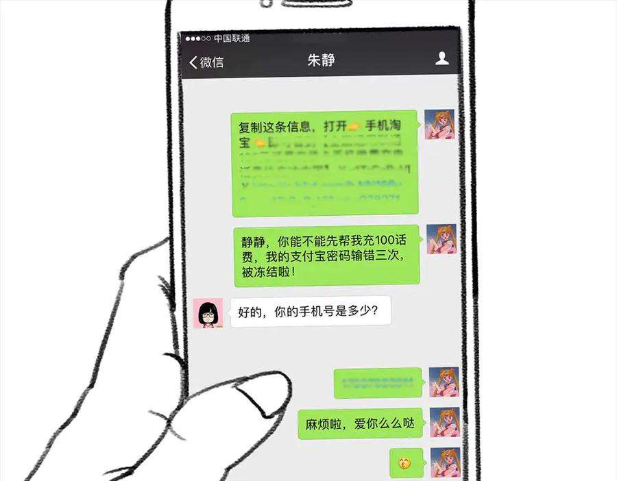 胡渣少女三打白条精2