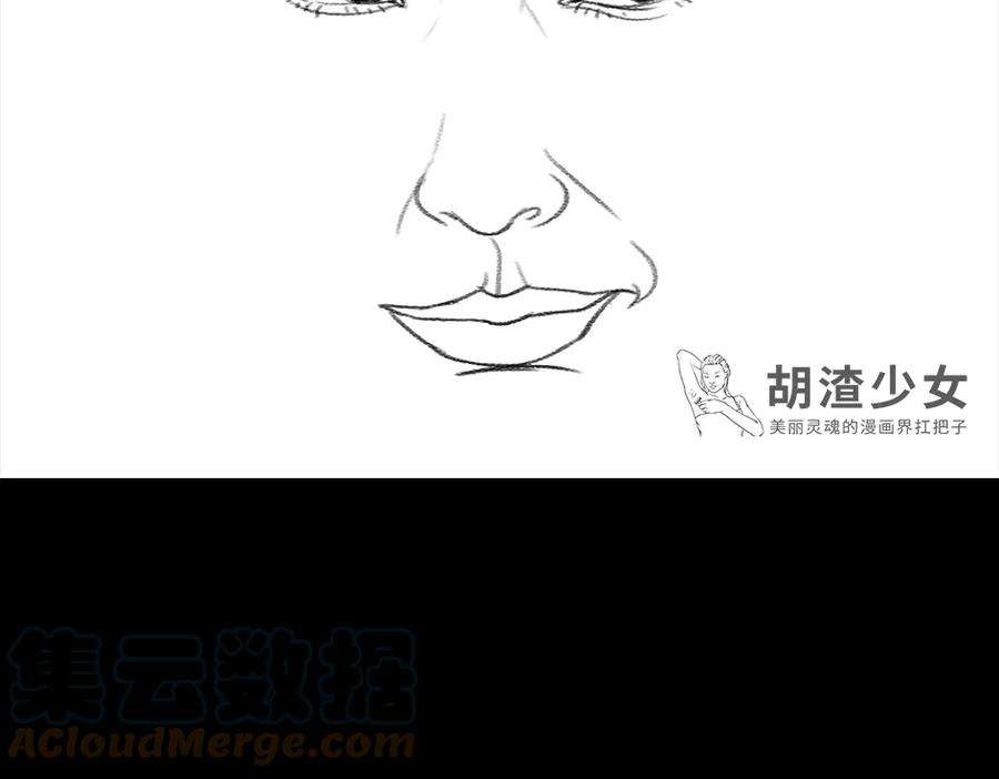 胡渣少女三打白条精2