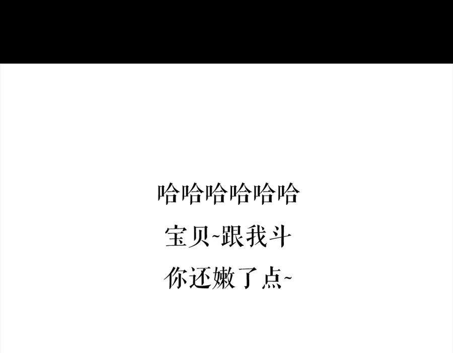 胡渣少女三打白条精2