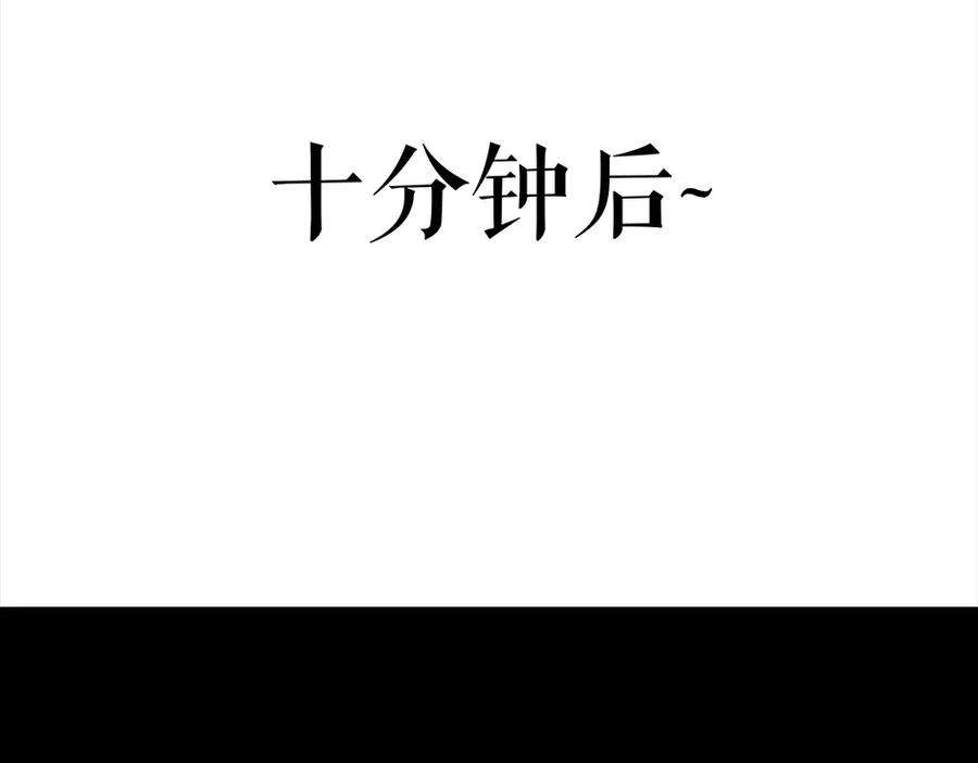 胡渣少女三打白条精2