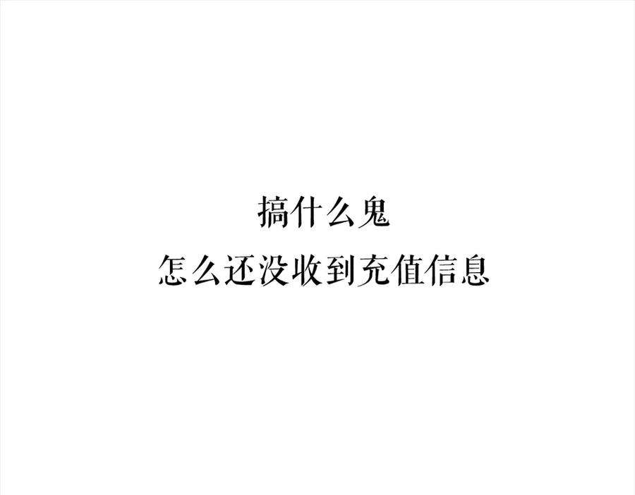 胡渣少女三打白条精2