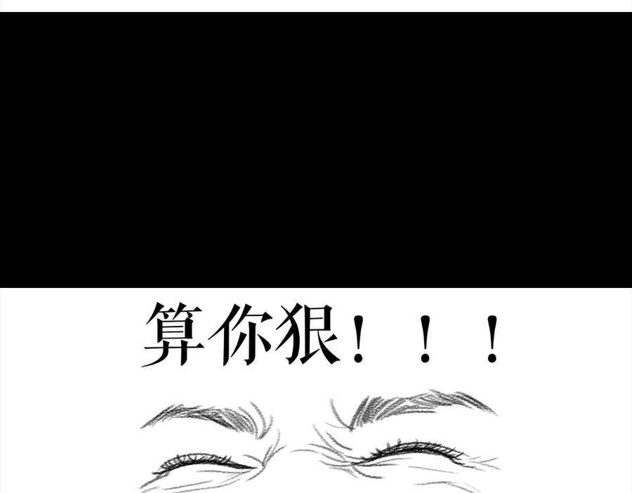 胡渣少女三打白条精2
