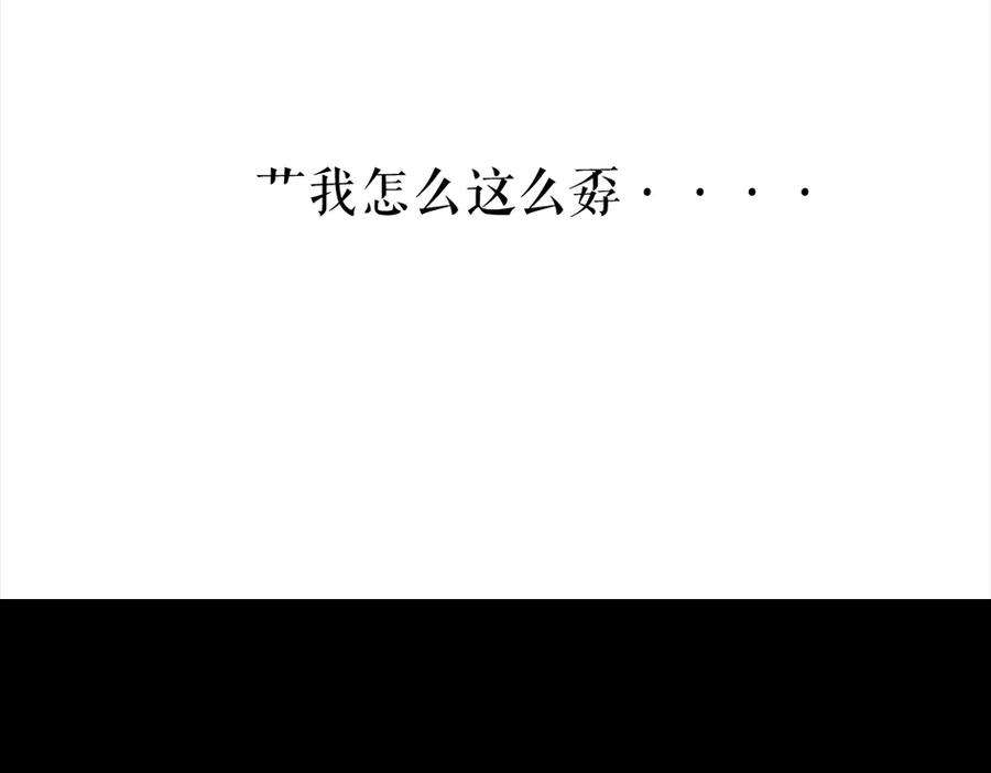 胡渣少女三打白条精2