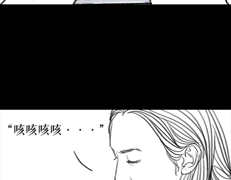 胡渣少女三打白条精2