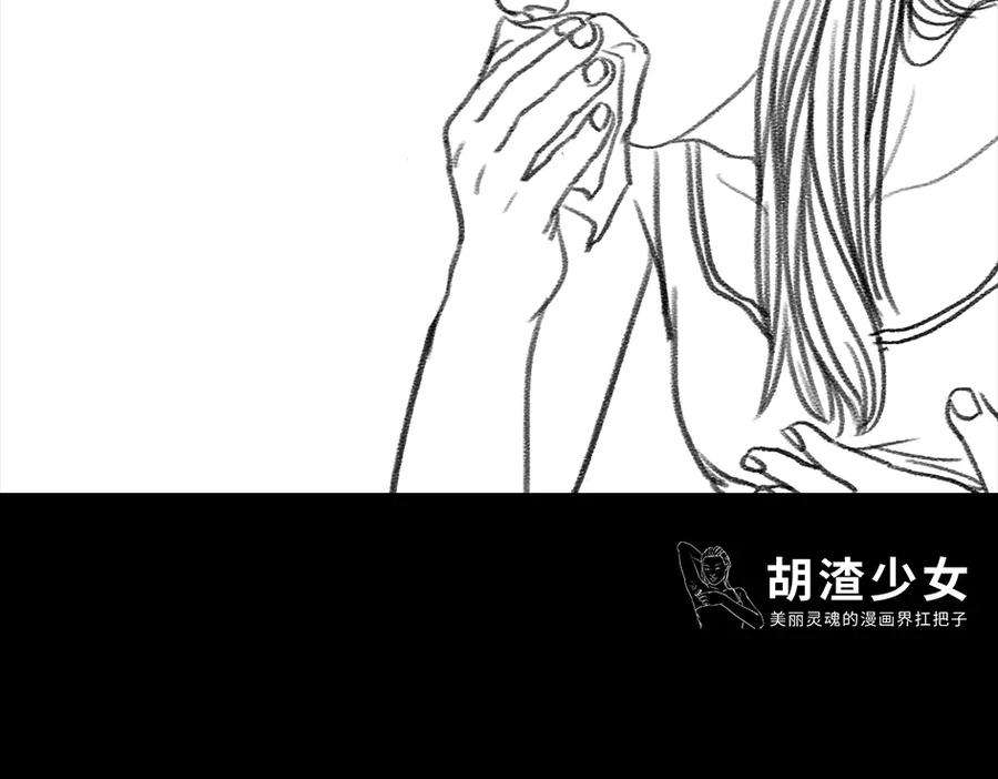 胡渣少女三打白条精2