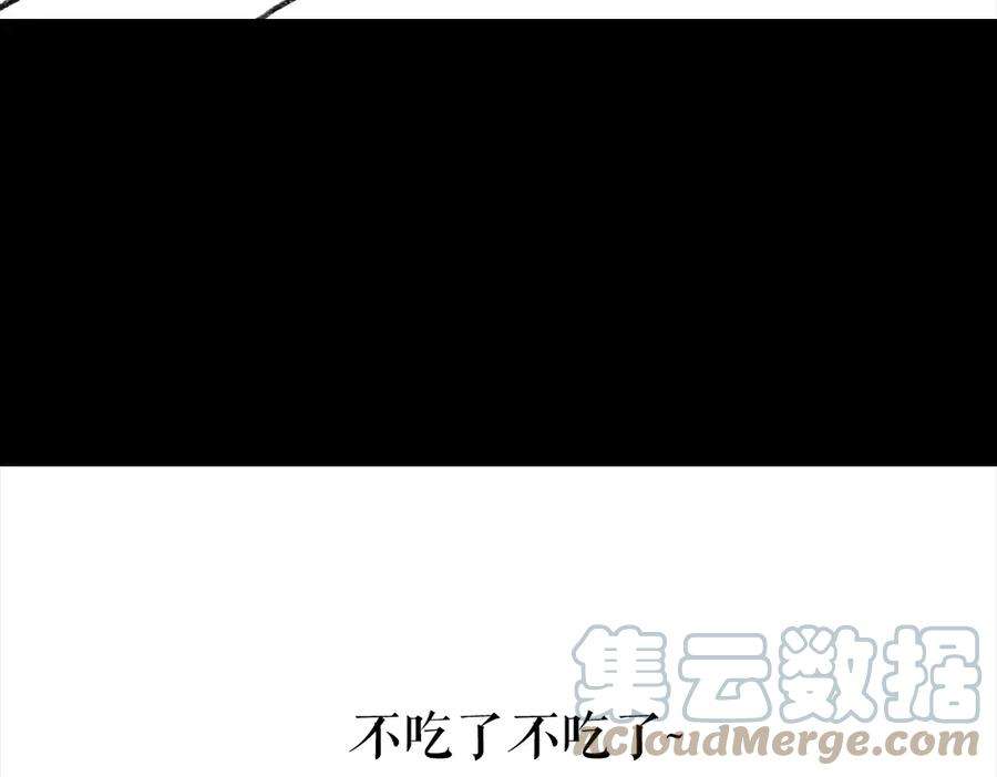 胡渣少女三打白条精2