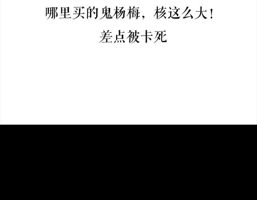 胡渣少女三打白条精2