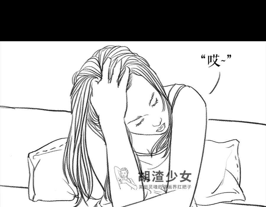 胡渣少女三打白条精2