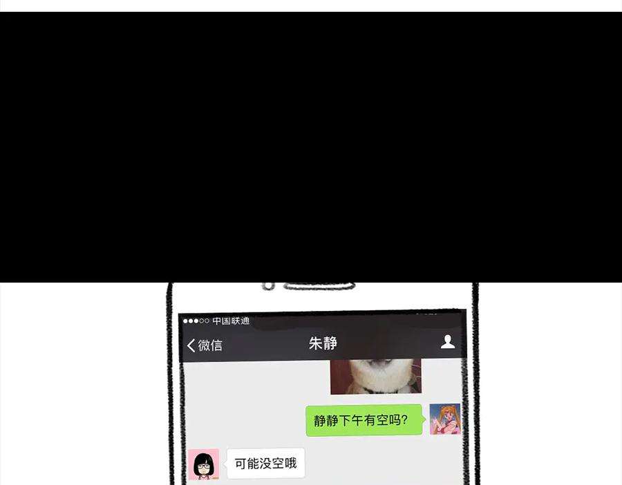 胡渣少女三打白条精2
