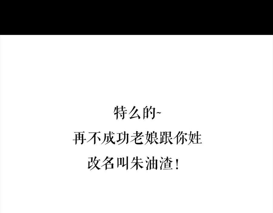 胡渣少女三打白条精2