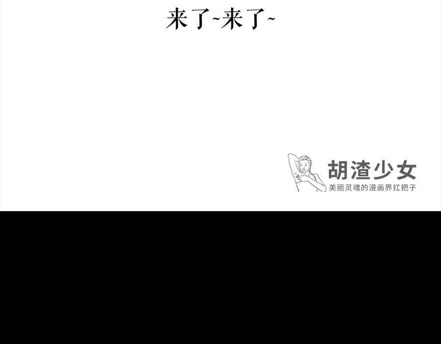 胡渣少女三打白条精2