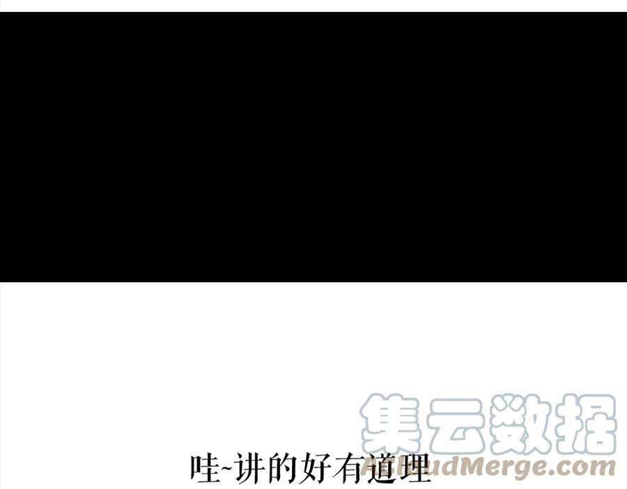 胡渣少女三打白条精2