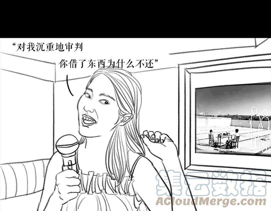 胡渣少女三打白条精2