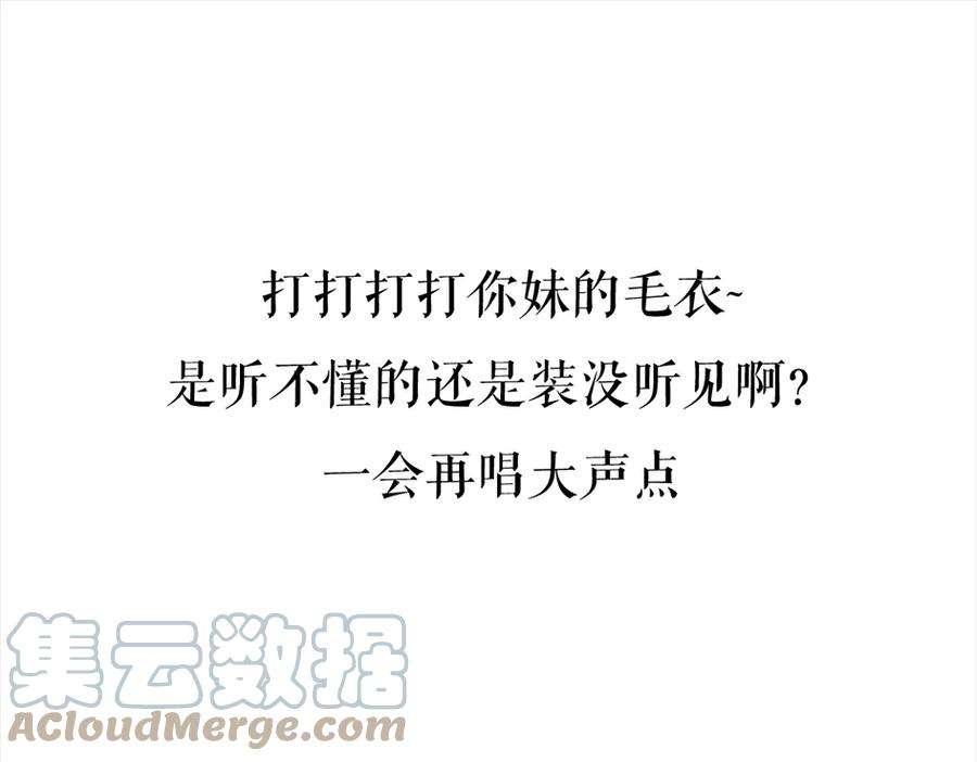 胡渣少女三打白条精2