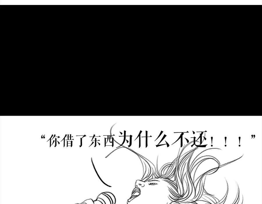 胡渣少女三打白条精2