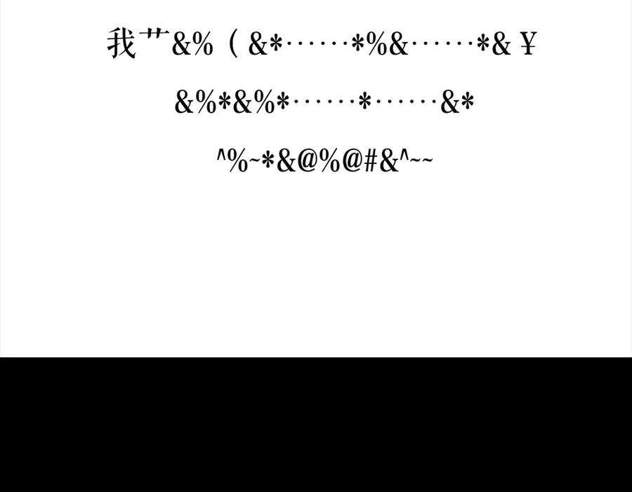 胡渣少女三打白条精2
