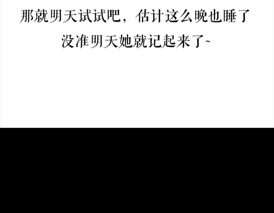 胡渣少女三打白条精2