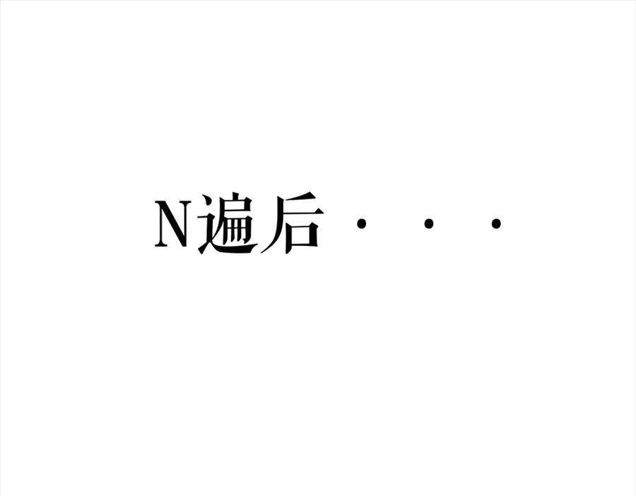 胡渣少女三打白条精2