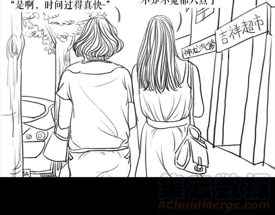 胡渣少女三打白条精2