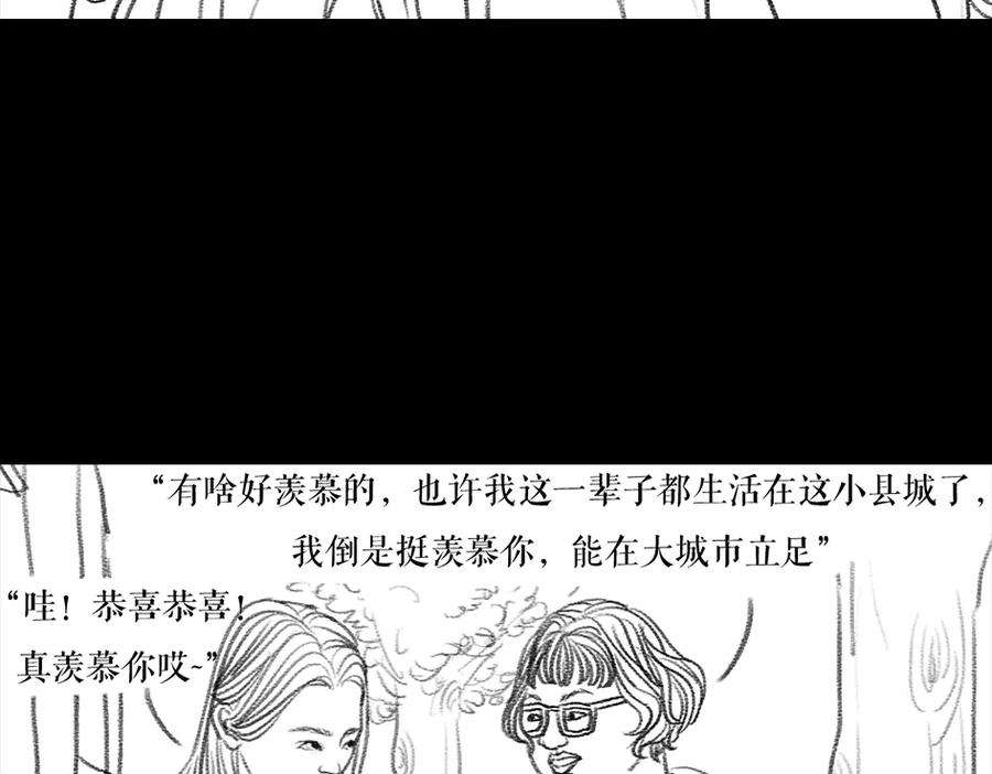 胡渣少女三打白条精2