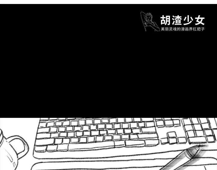 胡渣少女诗与远方