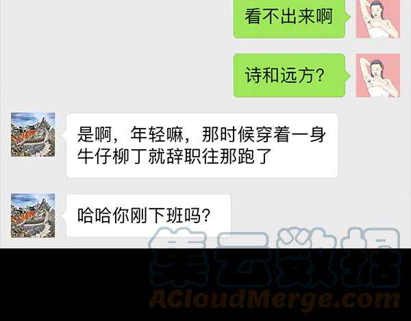 胡渣少女诗与远方