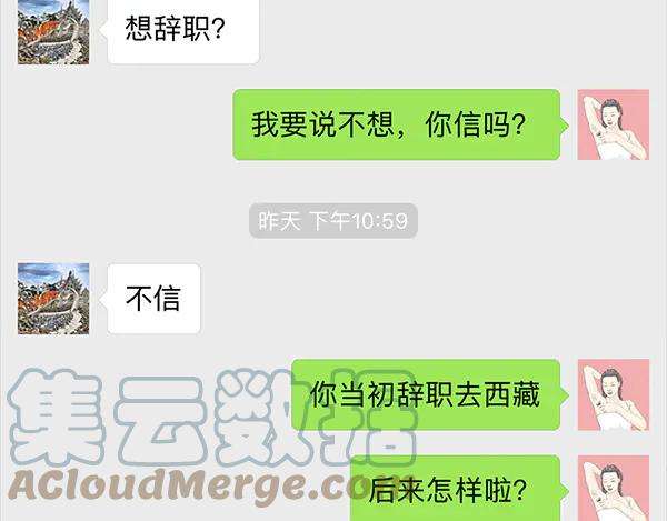 胡渣少女诗与远方