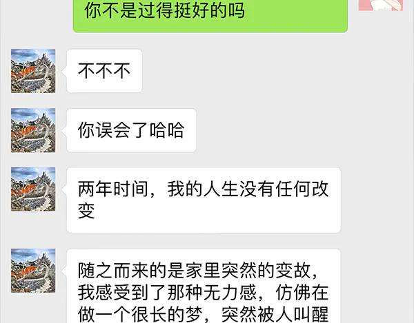 胡渣少女诗与远方