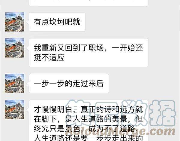 胡渣少女诗与远方